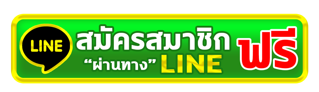 สล็อตวอเลทเว็บตรง ไม่มีขั้นต่ำ